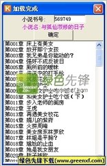 菲律宾人来中国探亲办理的探亲签证是什么样的？